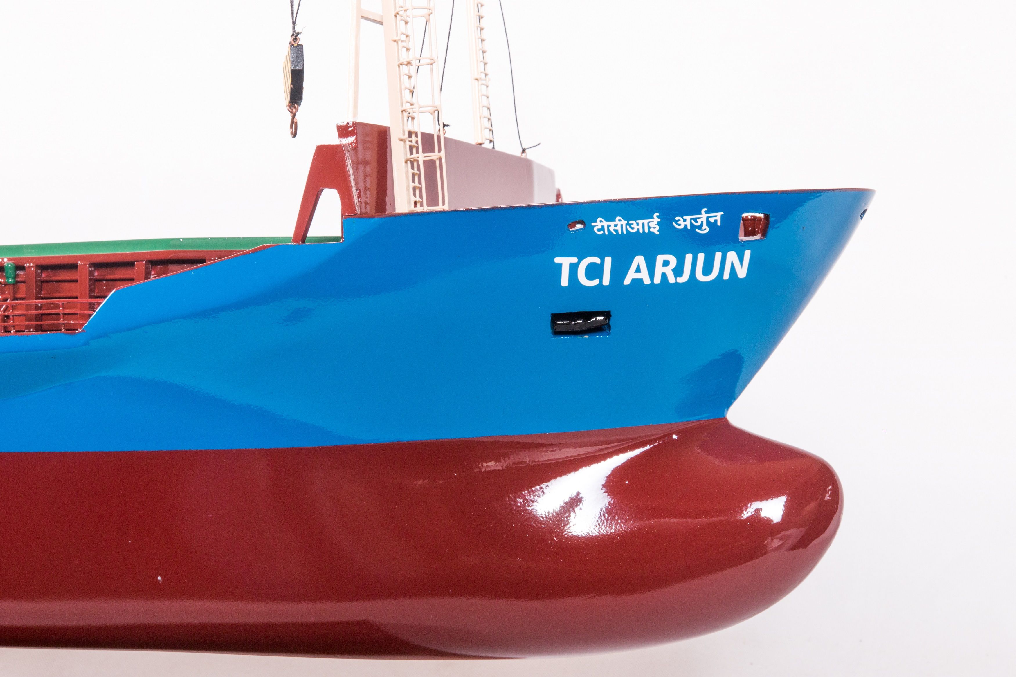MV TCI Arjun Cargo Ship